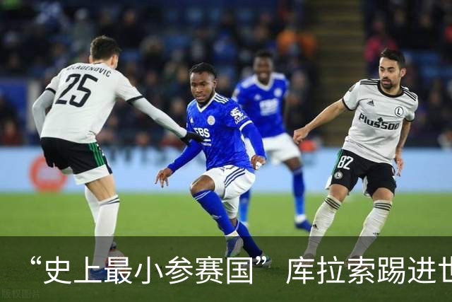 “史上最小参赛国”库拉索踢进世界杯首球！中国老板娘在当地请球迷吃烧烤，进球时刻街头轰动